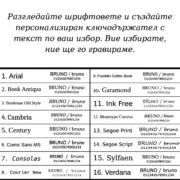 Титаниев Ключодържател (M) - Image 8