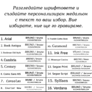 Гравиран медальон от титан тип военна плочка - Image 3