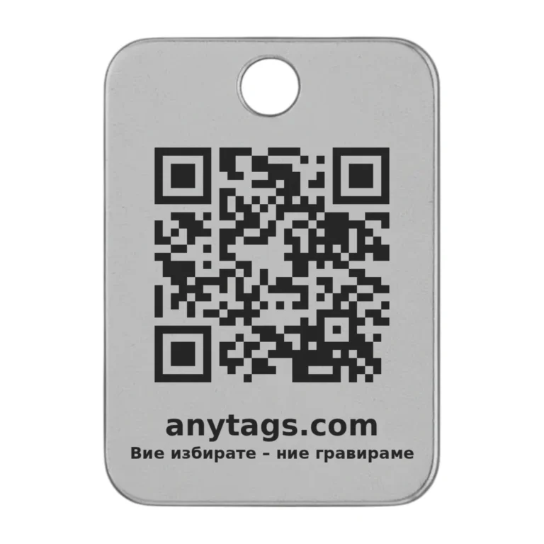 Гравиран ключодържател от титан Модел 1 с QR код, anytags.com и персонализирано послание