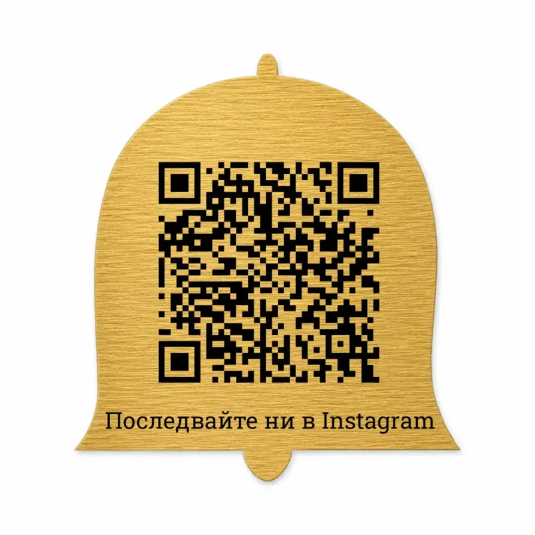 Златиста гравирана метална табелка с QR код Модел 10 с форма на камбанка и надпис „Последвайте ни в Instagram“