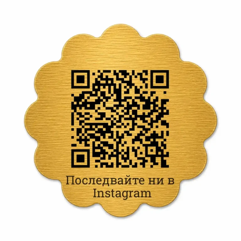 Златиста гравирана метална табелка с QR код и надпис „Последвайте ни в Instagram“ Модел 16