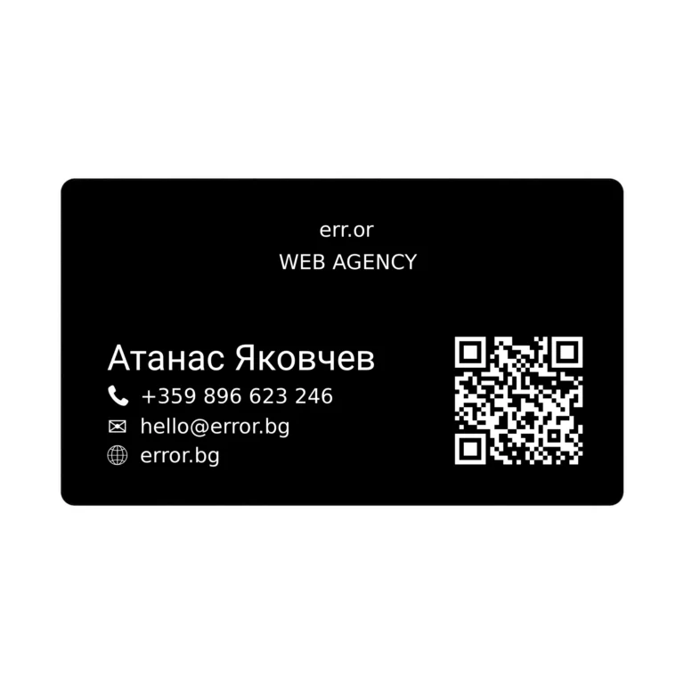Гравирана черна алуминиева визитка с персонализиран дизайн, лого, QR код и контактна информация
