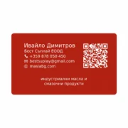 Гравирана червена метална визитка от алуминий с гланцирана повърхност, персонализирани контактни данни и QR код