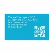 Гравирана синя метална визитка от алуминий с гланцово тюркоазено покритие и персонализирани контактни данни и QR код