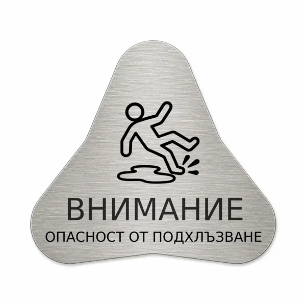 Гравирана индустриална табелка (Модел 17)