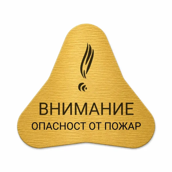 Гравирана индустриална табелка (Модел 18)